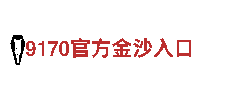 专业创意行销公司8828官网下载